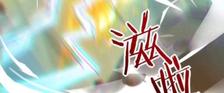 Thần Lan Kỳ Vực Vô Song Châu Chapter 1 - Trang 2