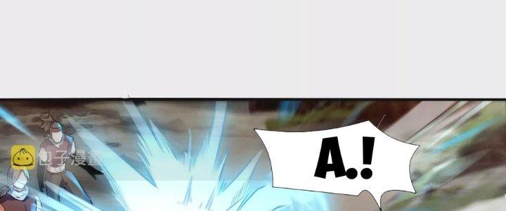 Thần Lan Kỳ Vực Vô Song Châu Chapter 1 - Trang 2