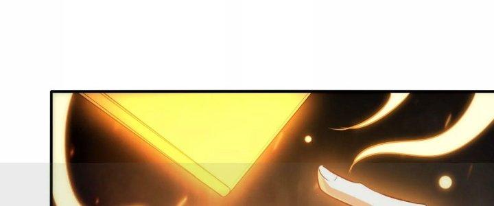 Thần Lan Kỳ Vực Vô Song Châu Chapter 1 - Trang 2