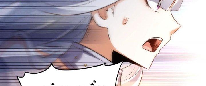 Thần Lan Kỳ Vực Vô Song Châu Chapter 1 - Trang 2