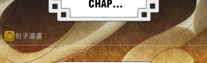 Thần Lan Kỳ Vực Vô Song Châu Chapter 1 - Trang 2