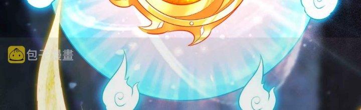 Thần Lan Kỳ Vực Vô Song Châu Chapter 1 - Trang 2