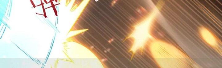 Thần Lan Kỳ Vực Vô Song Châu Chapter 1 - Trang 2