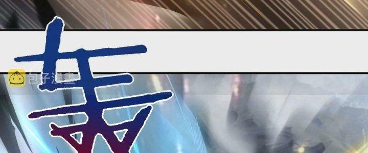 Thần Lan Kỳ Vực Vô Song Châu Chapter 1 - Trang 2