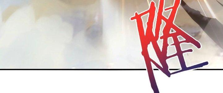 Thần Lan Kỳ Vực Vô Song Châu Chapter 1 - Trang 2