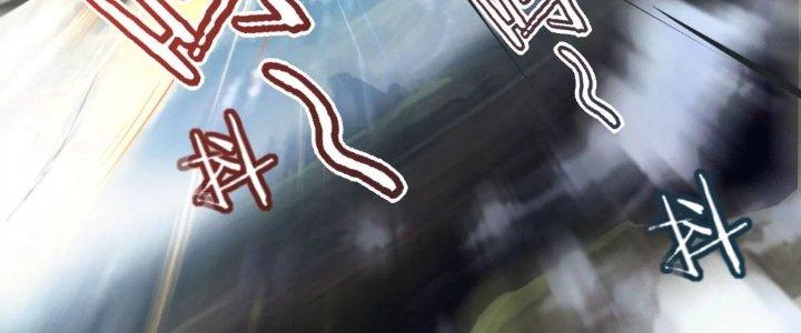 Thần Lan Kỳ Vực Vô Song Châu Chapter 1 - Trang 2