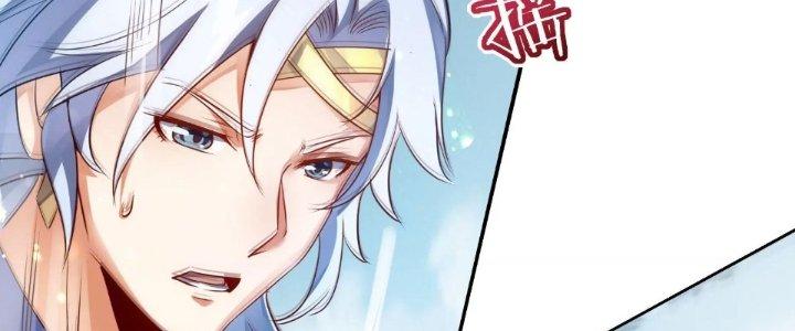 Thần Lan Kỳ Vực Vô Song Châu Chapter 1 - Trang 2