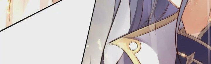 Thần Lan Kỳ Vực Vô Song Châu Chapter 1 - Trang 2