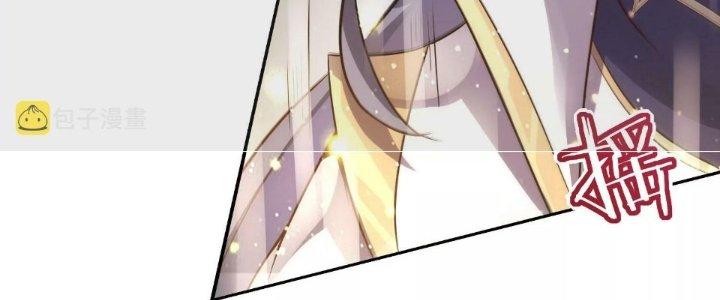 Thần Lan Kỳ Vực Vô Song Châu Chapter 1 - Trang 2