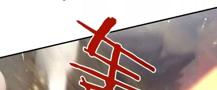 Thần Lan Kỳ Vực Vô Song Châu Chapter 1 - Trang 2