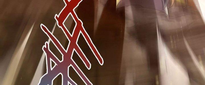 Thần Lan Kỳ Vực Vô Song Châu Chapter 1 - Trang 2