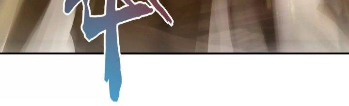 Thần Lan Kỳ Vực Vô Song Châu Chapter 1 - Trang 2