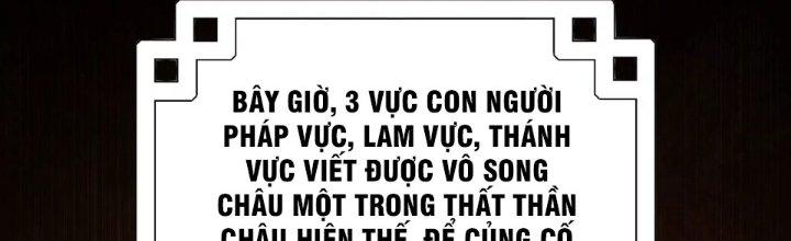 Thần Lan Kỳ Vực Vô Song Châu Chapter 1 - Trang 2