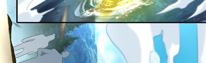 Thần Lan Kỳ Vực Vô Song Châu Chapter 1 - Trang 2