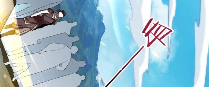 Thần Lan Kỳ Vực Vô Song Châu Chapter 1 - Trang 2