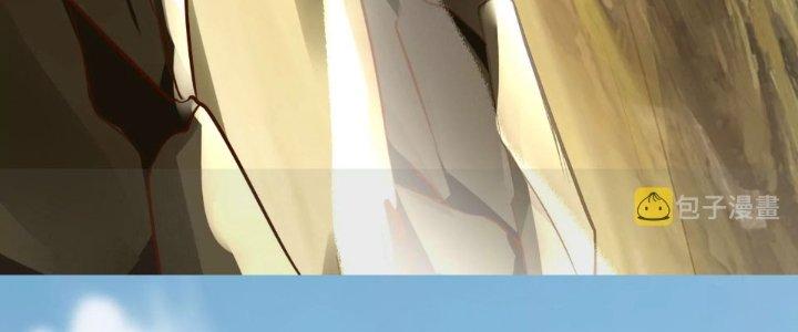 Thần Lan Kỳ Vực Vô Song Châu Chapter 1 - Trang 2