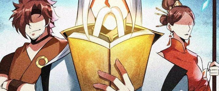 Thần Lan Kỳ Vực Vô Song Châu Chapter 1 - Trang 2