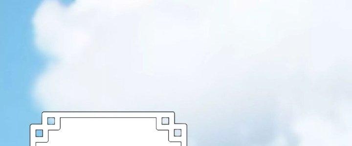 Thần Lan Kỳ Vực Vô Song Châu Chapter 1 - Trang 2