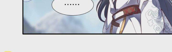 Thần Lan Kỳ Vực Vô Song Châu Chapter 1 - Trang 2