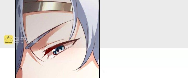 Thần Lan Kỳ Vực Vô Song Châu Chapter 1 - Trang 2