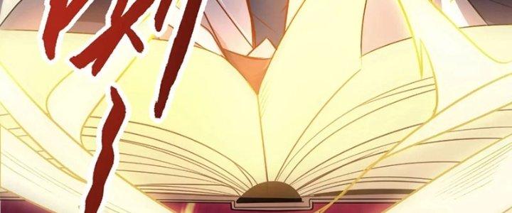 Thần Lan Kỳ Vực Vô Song Châu Chapter 4 - Trang 2