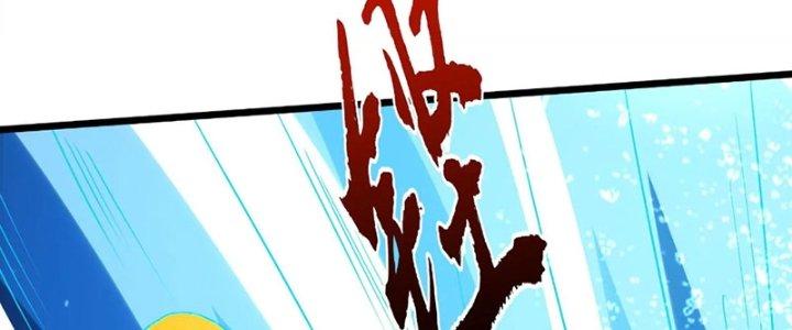 Thần Lan Kỳ Vực Vô Song Châu Chapter 4 - Trang 2