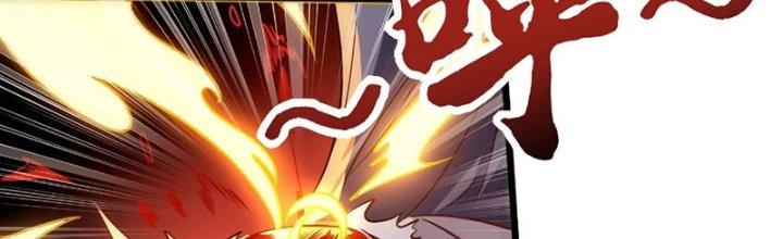 Thần Lan Kỳ Vực Vô Song Châu Chapter 4 - Trang 2