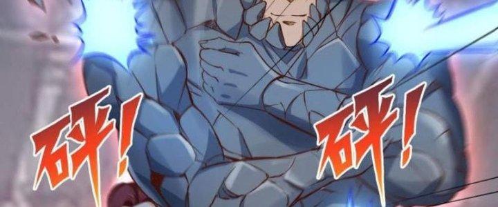 Thần Lan Kỳ Vực Vô Song Châu Chapter 8 - Trang 2