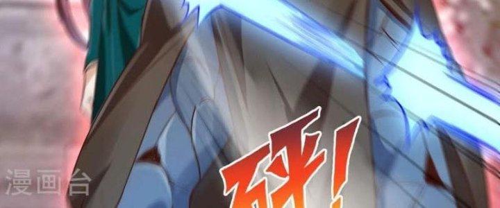 Thần Lan Kỳ Vực Vô Song Châu Chapter 8 - Trang 2