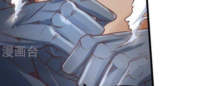 Thần Lan Kỳ Vực Vô Song Châu Chapter 8 - Trang 2