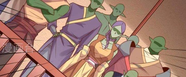 Thần Lan Kỳ Vực Vô Song Châu Chapter 8 - Trang 2