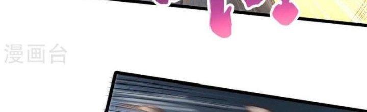 Thần Lan Kỳ Vực Vô Song Châu Chapter 8 - Trang 2