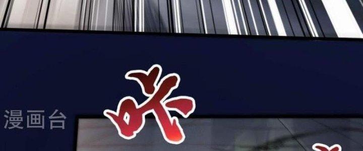 Thần Lan Kỳ Vực Vô Song Châu Chapter 8 - Trang 2