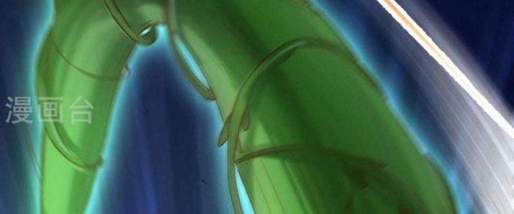 Thần Lan Kỳ Vực Vô Song Châu Chapter 8 - Trang 2