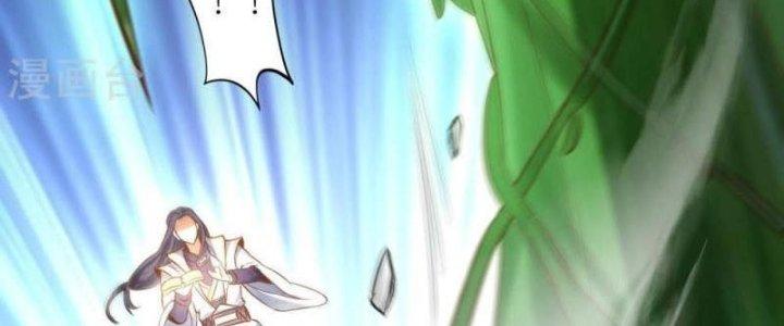 Thần Lan Kỳ Vực Vô Song Châu Chapter 8 - Trang 2