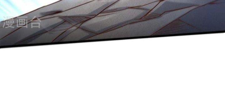 Thần Lan Kỳ Vực Vô Song Châu Chapter 8 - Trang 2