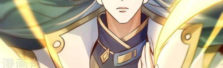 Thần Lan Kỳ Vực Vô Song Châu Chapter 8 - Trang 2