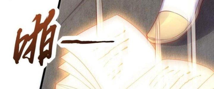 Thần Lan Kỳ Vực Vô Song Châu Chapter 8 - Trang 2