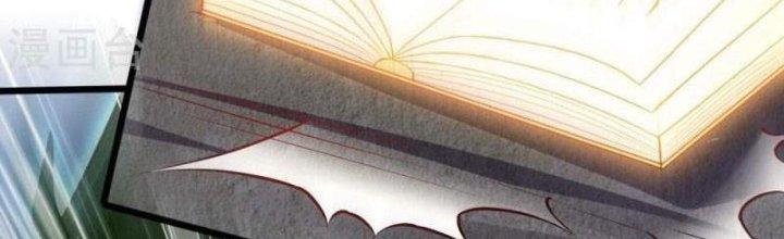 Thần Lan Kỳ Vực Vô Song Châu Chapter 8 - Trang 2