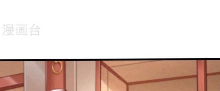 Thần Lan Kỳ Vực Vô Song Châu Chapter 8 - Trang 2