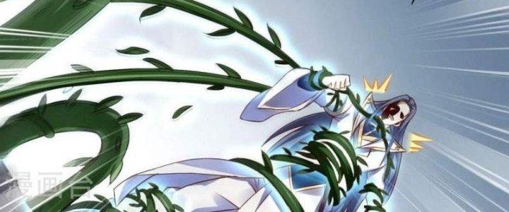 Thần Lan Kỳ Vực Vô Song Châu Chapter 8 - Trang 2