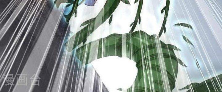 Thần Lan Kỳ Vực Vô Song Châu Chapter 8 - Trang 2