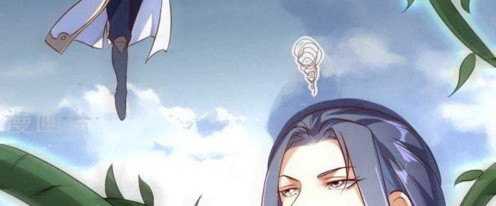 Thần Lan Kỳ Vực Vô Song Châu Chapter 8 - Trang 2