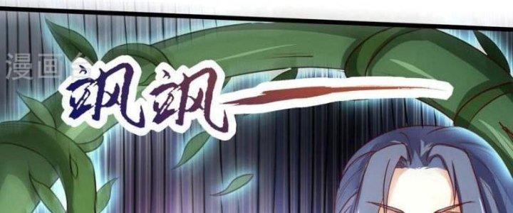 Thần Lan Kỳ Vực Vô Song Châu Chapter 8 - Trang 2