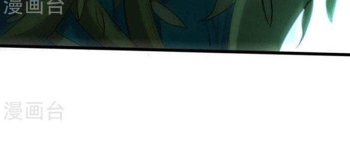 Thần Lan Kỳ Vực Vô Song Châu Chapter 8 - Trang 2