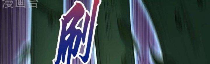 Thần Lan Kỳ Vực Vô Song Châu Chapter 8 - Trang 2