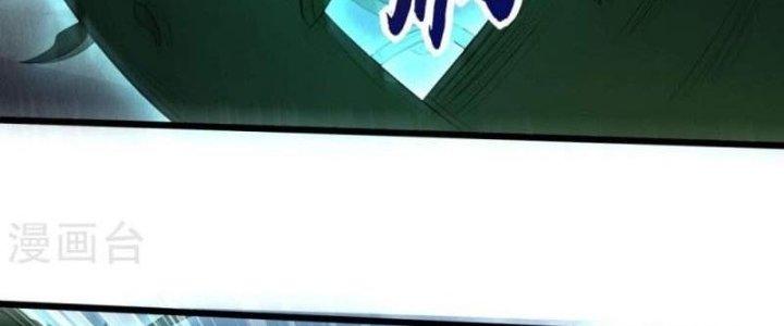 Thần Lan Kỳ Vực Vô Song Châu Chapter 8 - Trang 2