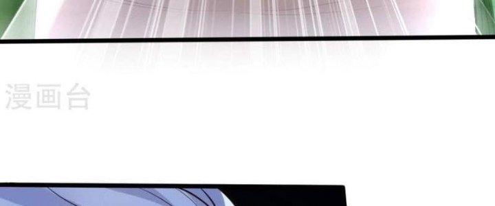 Thần Lan Kỳ Vực Vô Song Châu Chapter 8 - Trang 2