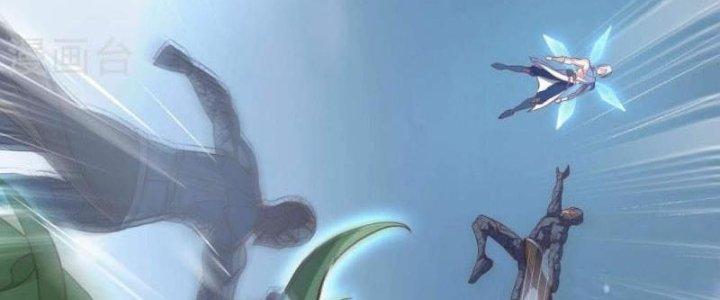 Thần Lan Kỳ Vực Vô Song Châu Chapter 8 - Trang 2