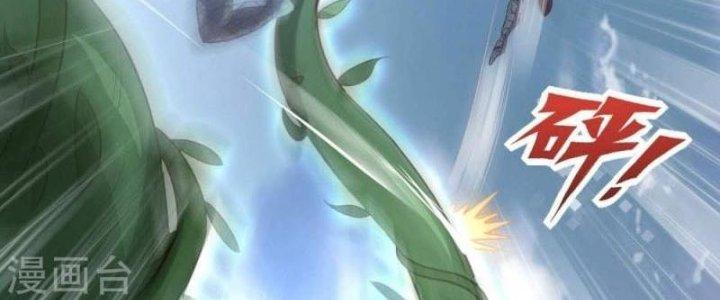 Thần Lan Kỳ Vực Vô Song Châu Chapter 8 - Trang 2